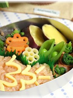 たい焼き?お魚の弁当:キャラ弁-レシピのメイン写真