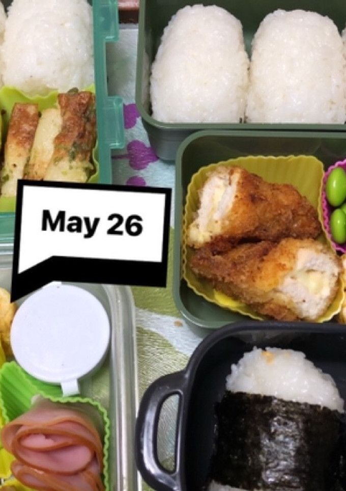 ヤツと私の弁当たまに娘　5/26-レシピのメイン写真
