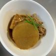 カレー味の大根煮付け