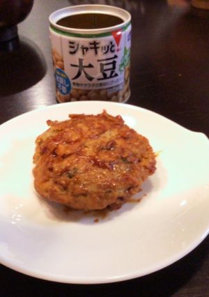 大豆でヘルシー！お野菜たっぷりハンバーグ-レシピのメイン写真