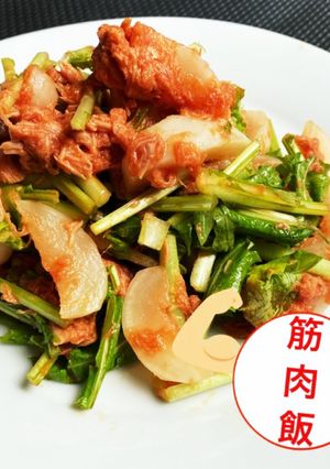 筋肉飯「塩抜き」ツナとカブのトマト和え-レシピのメイン写真