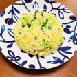 青梗菜とじゃこの炒飯