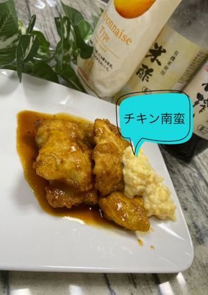チキン南蛮-レシピのメイン写真