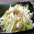 ラーメンショップ風『無限おつまみ白ネギ』