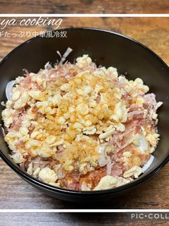 カリカリ!ネギたっぷり中華風冷奴-レシピのメイン写真