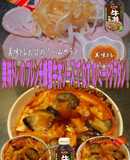 美味ドレ牛丼のたれでなすのミートグラタン