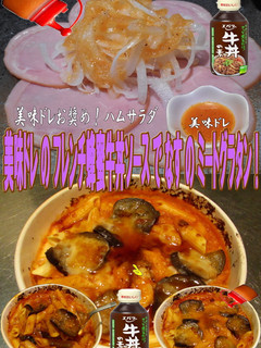 美味ドレ牛丼のたれでなすのミートグラタン-レシピのメイン写真