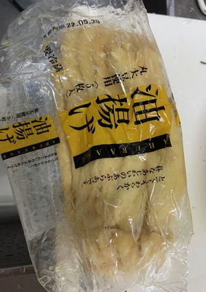 ズボラ人間の油揚げの油抜き-レシピのメイン写真