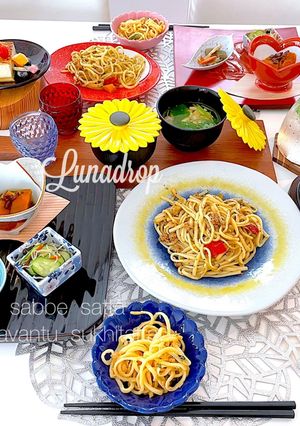 令和四年5月26日　献立-レシピのメイン写真