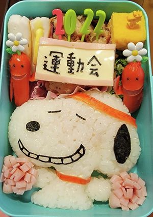 運動会スヌーピーおにぎり弁当！-レシピのメイン写真