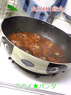 煮込みハンバーグ☆-レシピのメイン写真