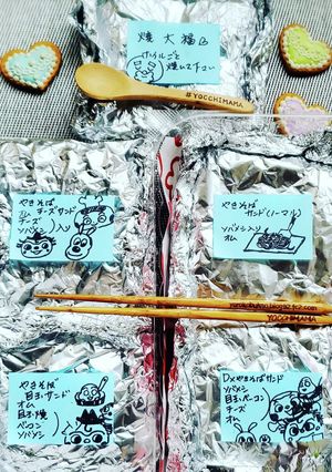 BBQにお弁当に焼きそばサンド＆バーガー-レシピのメイン写真