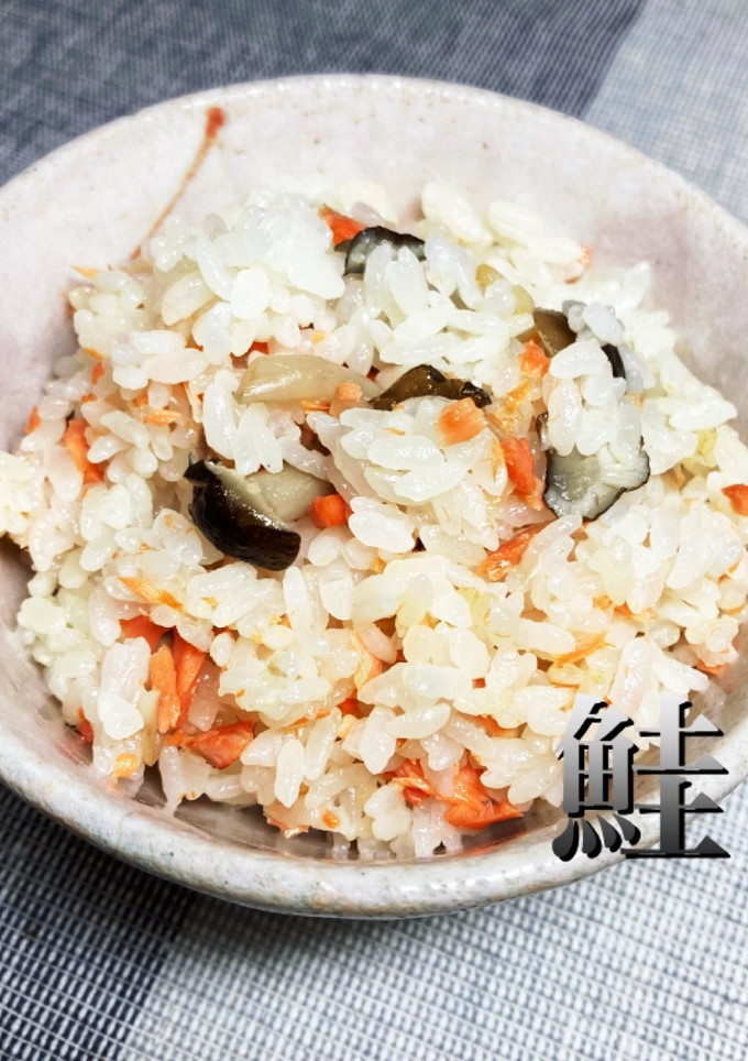 鮭の炊き込みご飯-レシピのメイン写真