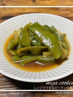 レンジのみ!ピーマンの煮浸し-レシピのメイン写真