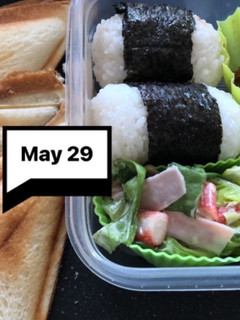 ヤツと私の弁当たまに娘 5/29-レシピのメイン写真