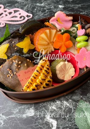 令和四年5月25日　ほっけ昆布醤油弁当-レシピのメイン写真