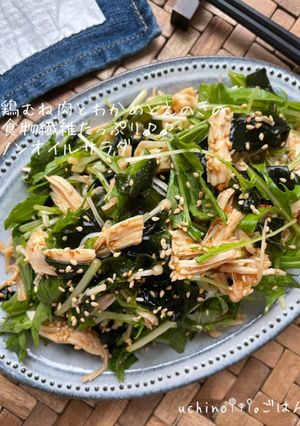 鶏胸肉とわかめとえのきのノンオイルサラダ-レシピのメイン写真