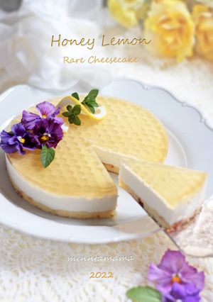 蜂蜜レモンのレアチーズケーキ*最高!-レシピのメイン写真