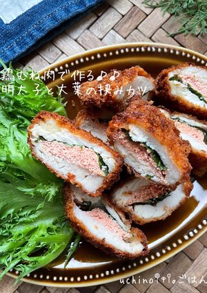 鶏むね肉で作る♪♪明太子と大葉の挟みカツ-レシピのメイン写真