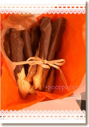 パンの耳・V.D*チョコスティックラスク-レシピのメイン写真