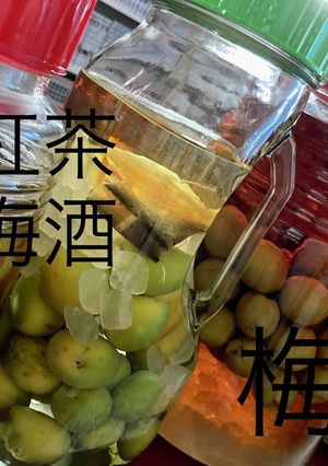 紅茶梅酒と梅酒-レシピのメイン写真