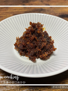 甘口おかか!ツナ生姜と鰹節の佃煮-レシピのメイン写真