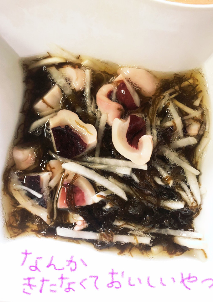 もずくとタコと大根の酢の物-レシピのメイン写真