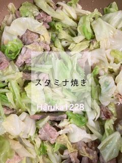 玉ねぎ麹のスタミナ焼き-レシピのメイン写真
