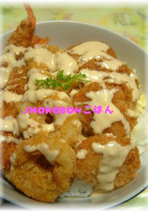 ミックスフライのメタボ丼（＾＾；）-レシピのメイン写真