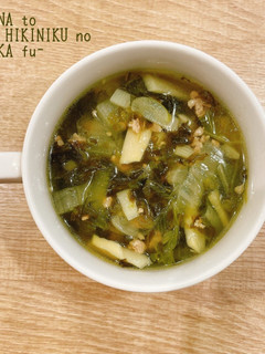 食べるスープ『高菜と挽肉の中華風スープ』-レシピのメイン写真