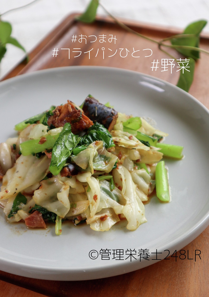 さば缶とキャベツのわさび炒め-レシピのメイン写真