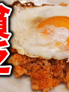 絶品!貧乏ライス-レシピのメイン写真