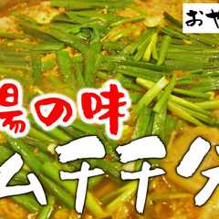 รูปของ 家でも本格！韓国キムチチゲ