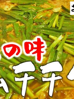 家でも本格!韓国キムチチゲ-レシピのメイン写真