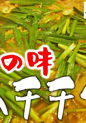 家でも本格！韓国キムチチゲ-レシピのメイン写真