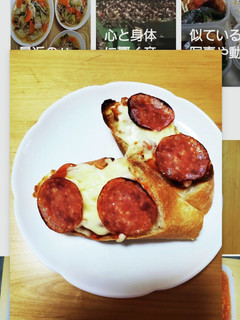 懐かしのピザソース☆-レシピのメイン写真