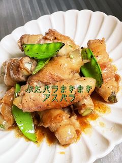 豚バラ肉の巻き巻きアスパラ-レシピのメイン写真