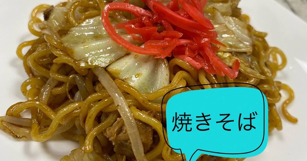 アムウェイ 鍋 安い 焼きそば