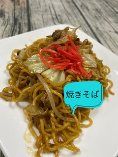 焼きそば-レシピのメイン写真