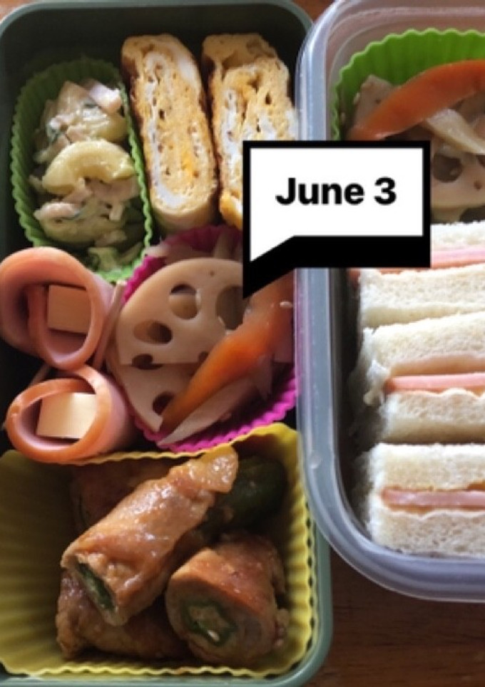 ヤツと私の弁当たまに娘　6/3-レシピのメイン写真