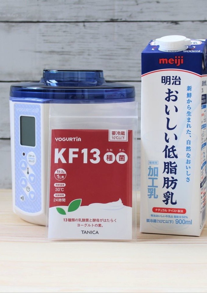 KF13種菌と明治おいしい低脂肪乳-レシピのメイン写真