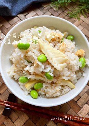 お弁当にもピッタリ♪枝豆入りたけのこご飯-レシピのメイン写真