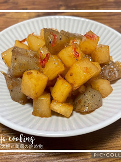 甘辛和食!大根と蒟蒻のしみしみ炒め-レシピのメイン写真