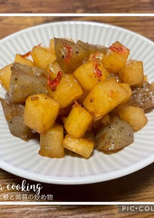 甘辛和食!大根と蒟蒻のしみしみ炒め-レシピのメイン写真