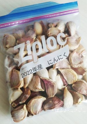 ** 皮むき不要 ニンニクの保存 **-レシピのメイン写真