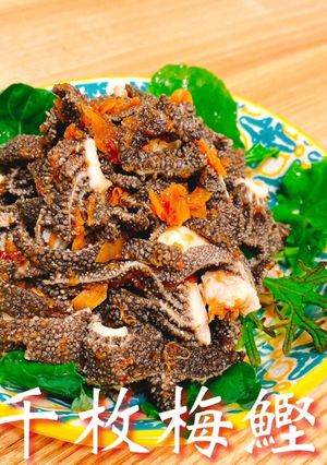千枚梅鰹 センマイ刺し おうち居酒屋-レシピのメイン写真