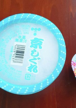 みぞれかき氷にはポーション❢-レシピのメイン写真