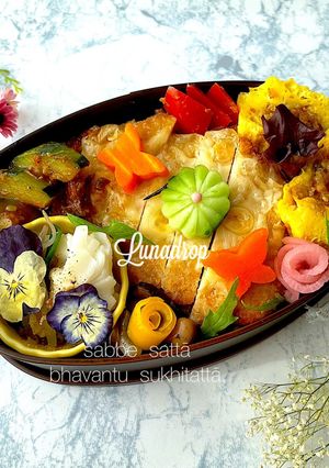 令和四年六月二日　チキンソテー弁当-レシピのメイン写真