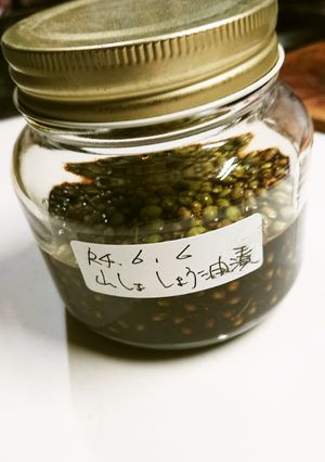 山椒の醤油漬け-レシピのメイン写真