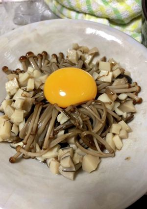 完全攻略 キノコ山ダンジョン-レシピのメイン写真